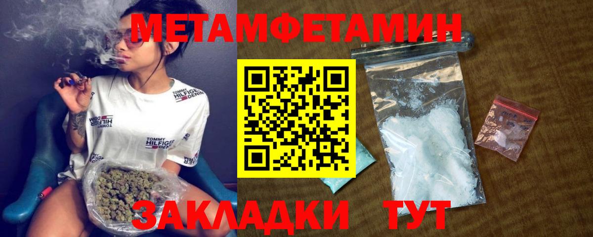 Миллерово  НБОМе  Бошки Шишки  КОКАИН  Вход с VPN  ГАШ  Мефедрон   Бошки Шишки  МЕТ 