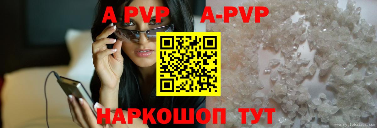 Миллерово  А ПВП СК  А ПВП крисы CK  цена наркотик  Alpha-PVP Crystall  Вход с VPN 