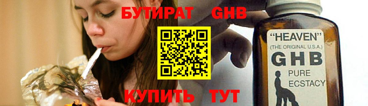 Псилоцибиновые грибы Миллерово