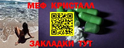 круглые Гусиноозёрск