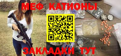 круглые Гусиноозёрск