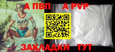 сатива Дубна