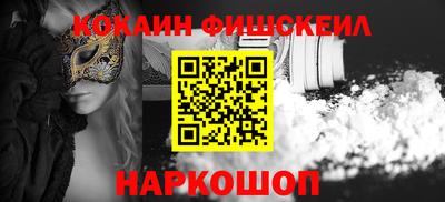 кокаин VHQ Гусев