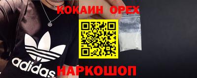 круглые Гусиноозёрск