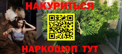кокаин VHQ Гусев