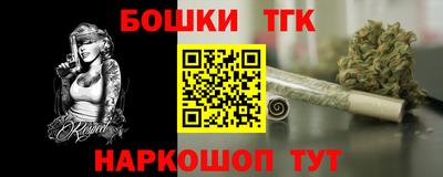 ALPHA PVP Гусь-Хрустальный