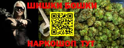 MESCALINE Северобайкальск