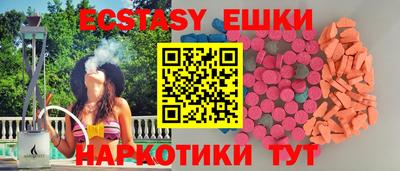 кокаин VHQ Гусев