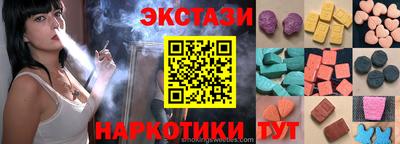 mdma Донецк