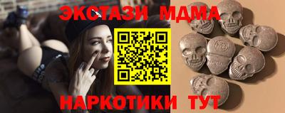кокаин VHQ Гусев