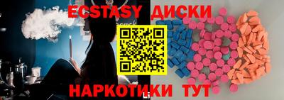 mdma Донецк