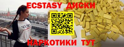 ALPHA PVP Гусь-Хрустальный