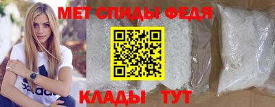 мескалин Севастополь