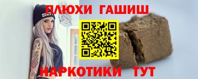 круглые Гусиноозёрск