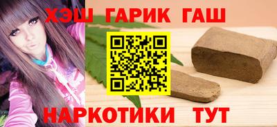 ALPHA PVP Гусь-Хрустальный