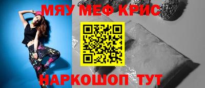 кокаин VHQ Гусев