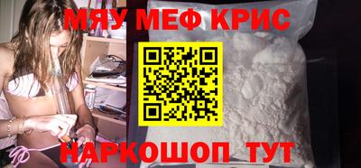 ALPHA PVP Гусь-Хрустальный