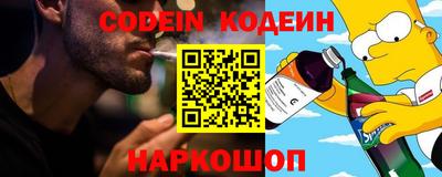 кокаин VHQ Гусев