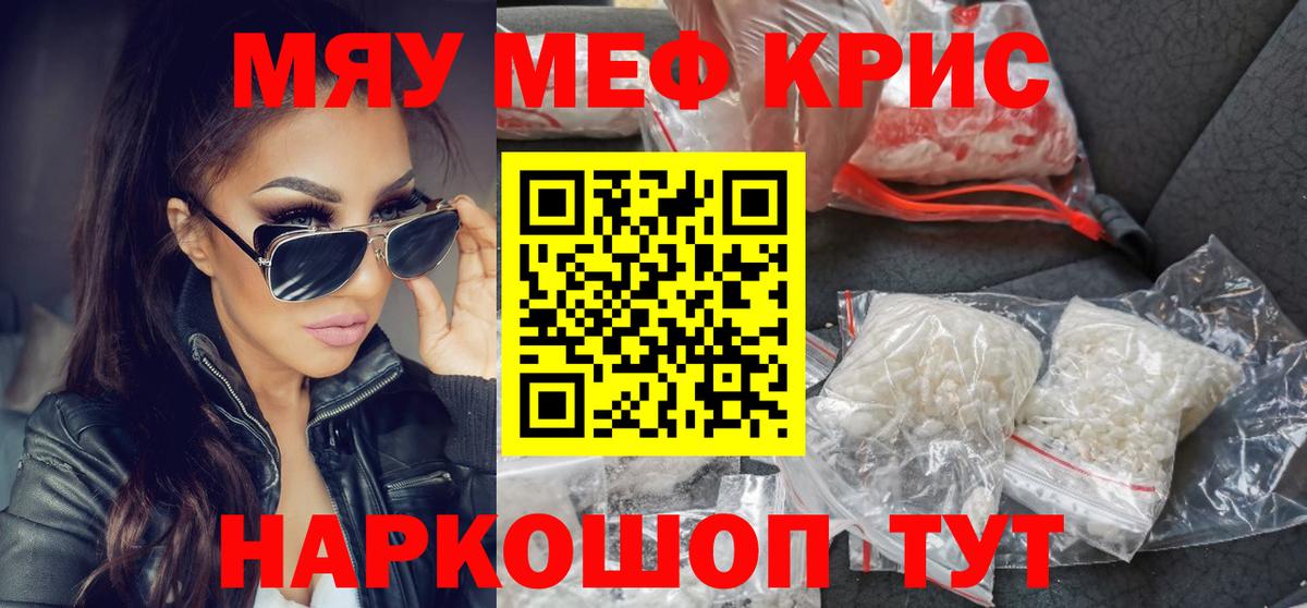 blacksprut как войти  Вход с VPN  Мефедрон  Миллерово  Мефедрон  МЕФ мука 
