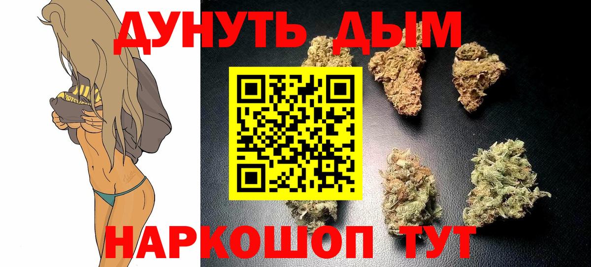 Бошки Шишки Bruce Banner Миллерово